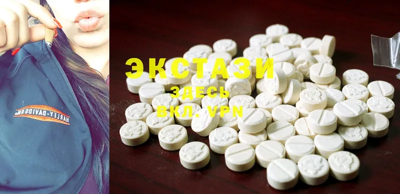 где найти   Ряжск  Ecstasy XTC 