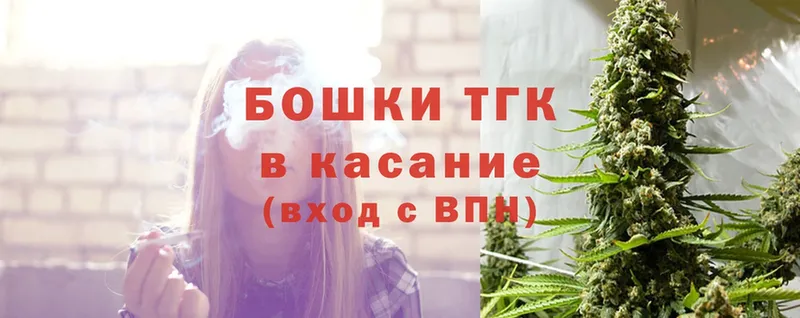 Конопля THC 21%  Ряжск 